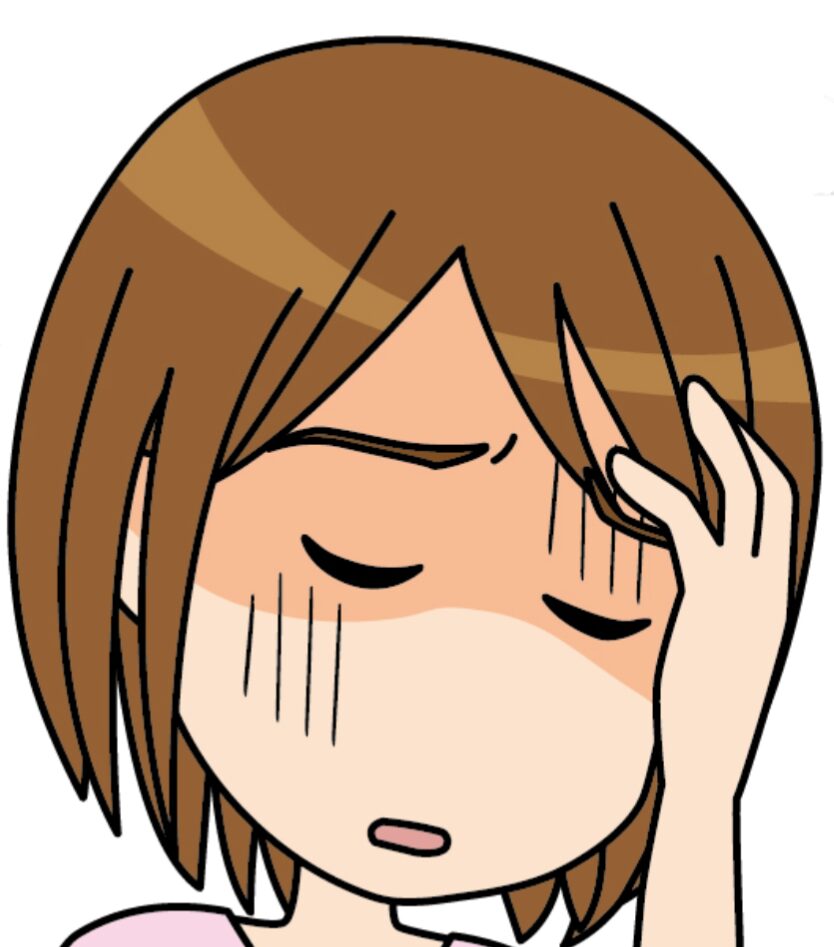 筆者